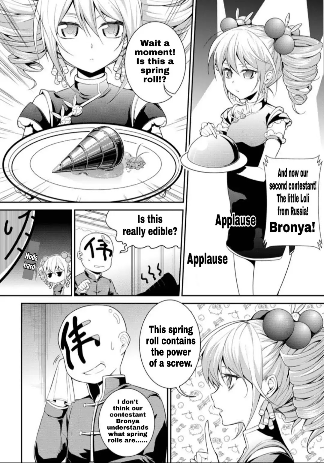 Houkai Gakuen EX - Side stories Chapter 3.0 page 3 - Vol.3 New Years