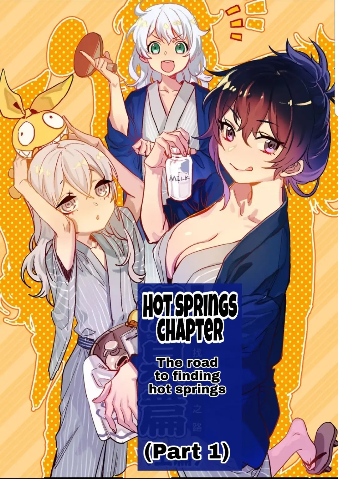 Houkai Gakuen EX - Side stories Chapter 4.1 page 1 - Vol.4 Chapter 1: Hot Springs Adventure
