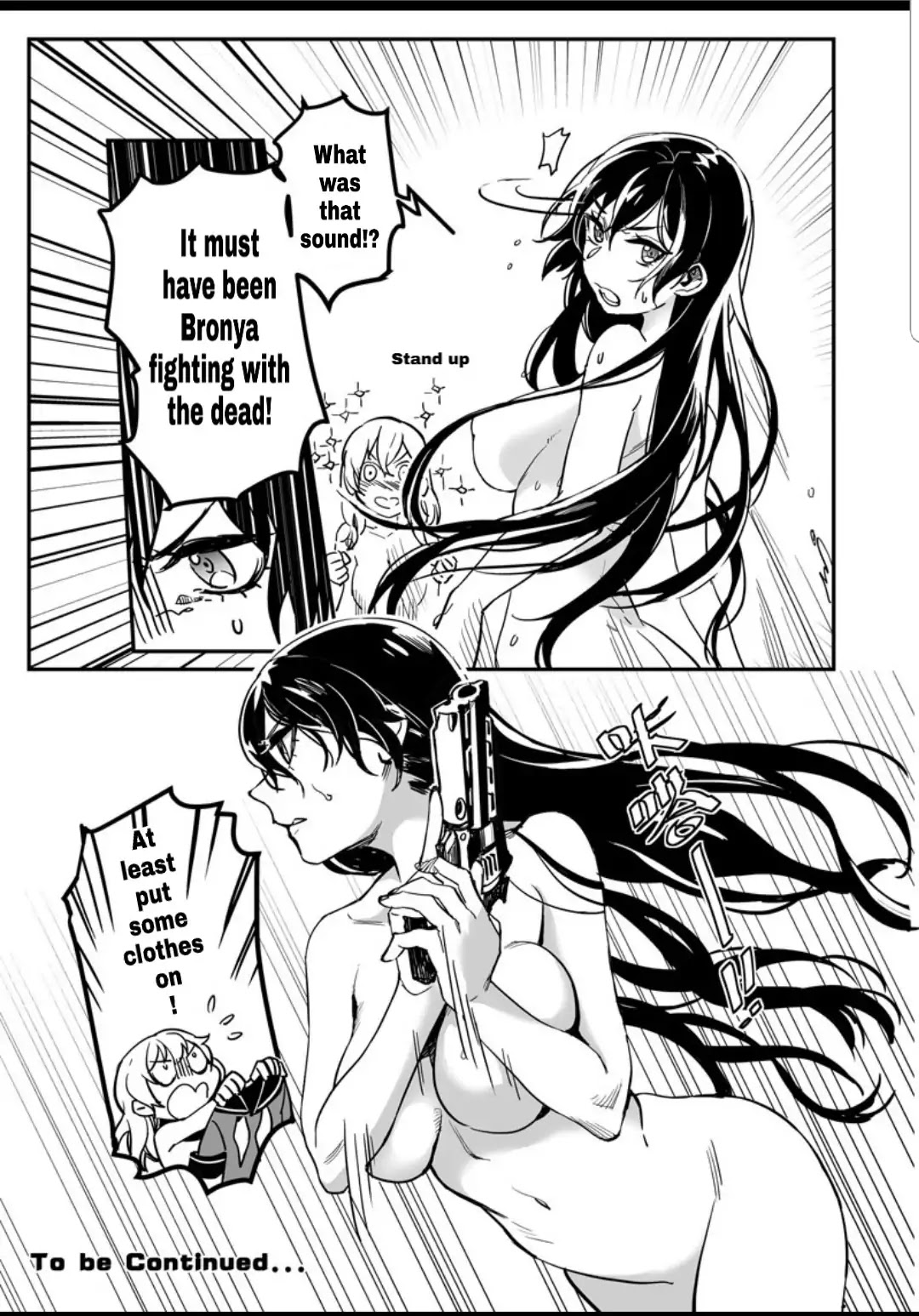 Houkai Gakuen EX - Side stories Chapter 4.1 page 19 - Vol.4 Chapter 1: Hot Springs Adventure