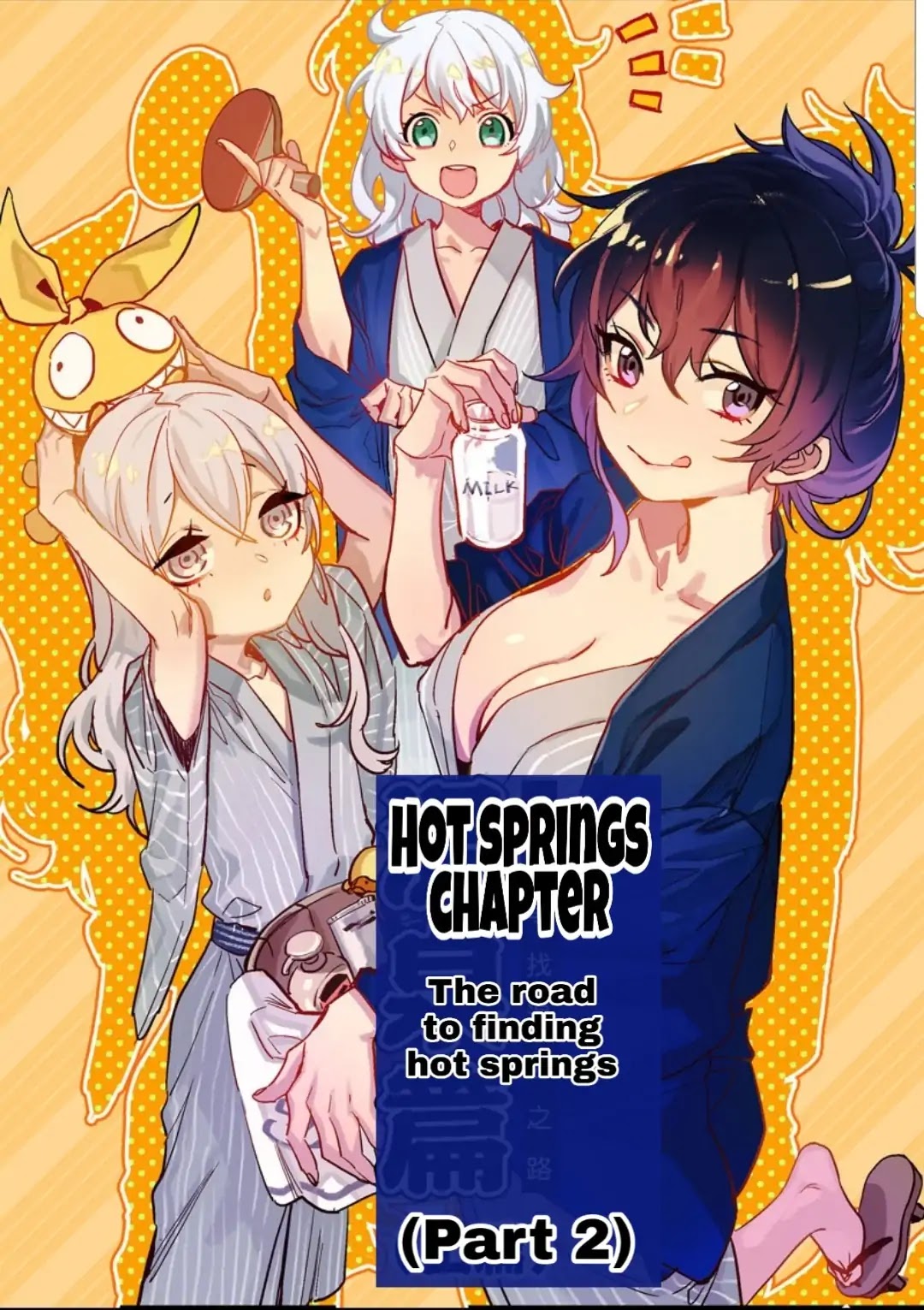 Houkai Gakuen EX - Side stories Chapter 4.2 page 1 - Vol.4 Chapter 2: Hot Springs Adventure