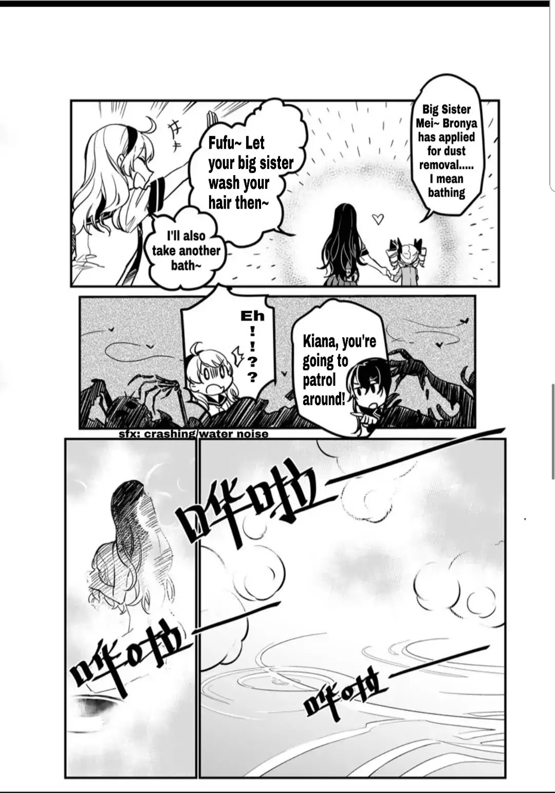 Houkai Gakuen EX - Side stories Chapter 4.2 page 7 - Vol.4 Chapter 2: Hot Springs Adventure