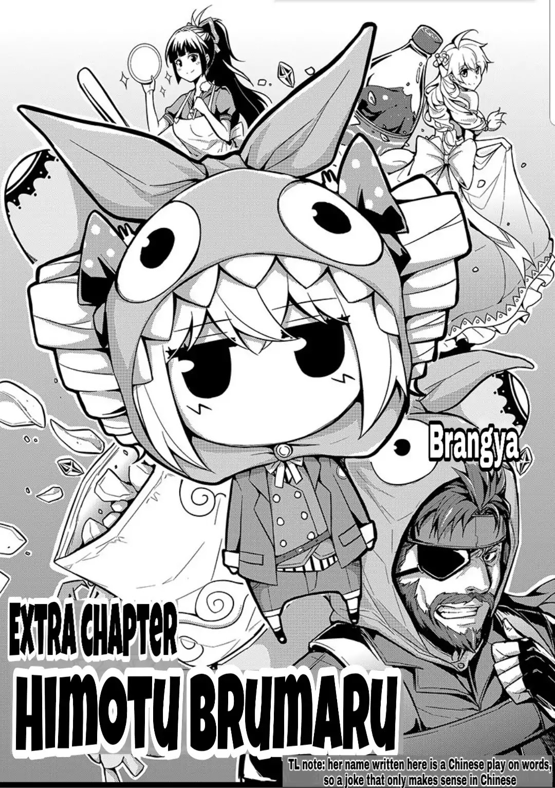 Houkai Gakuen EX - Side stories Chapter 5.0 page 1 - Vol.5 Himotu Bronya