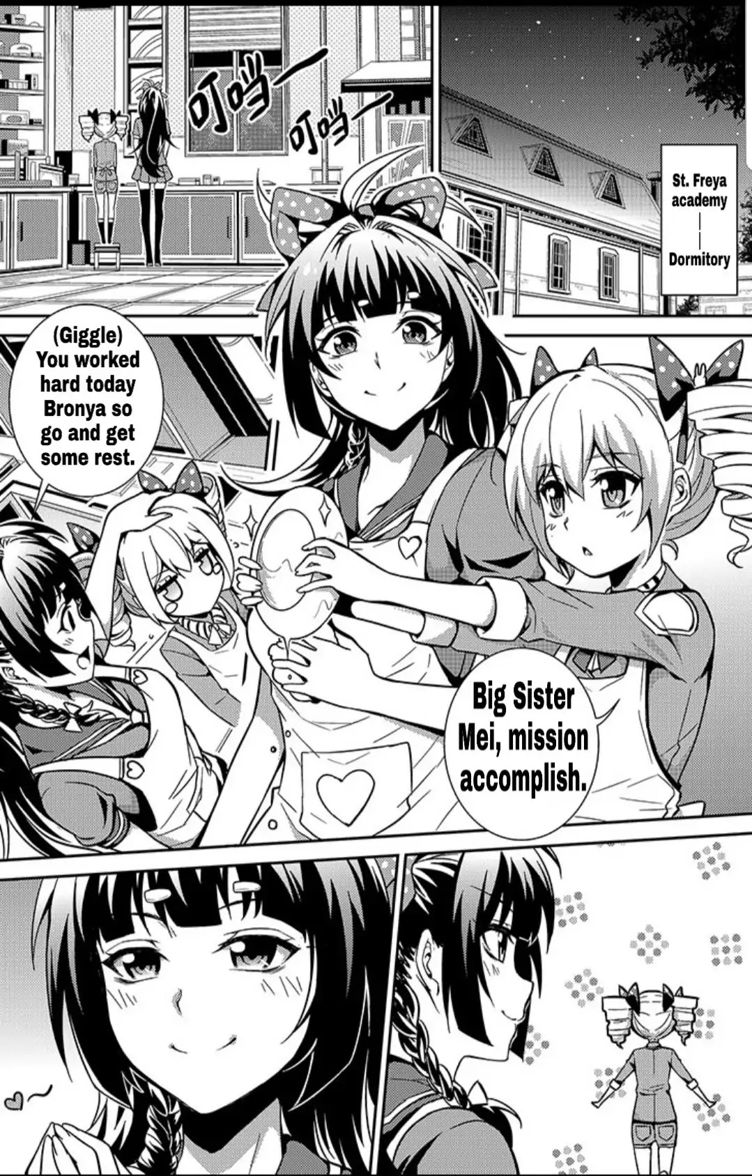 Houkai Gakuen EX - Side stories Chapter 5.0 page 3 - Vol.5 Himotu Bronya