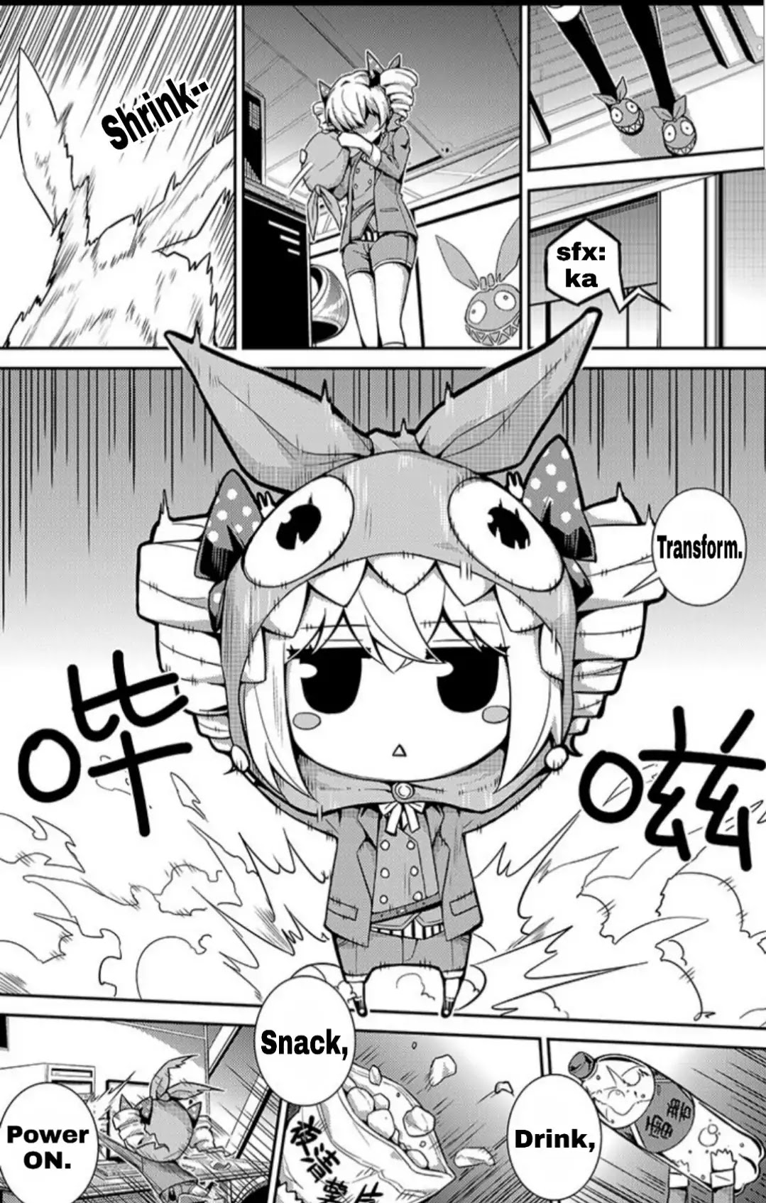 Houkai Gakuen EX - Side stories Chapter 5.0 page 4 - Vol.5 Himotu Bronya
