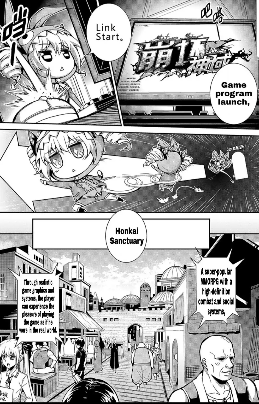 Houkai Gakuen EX - Side stories Chapter 5.0 page 5 - Vol.5 Himotu Bronya