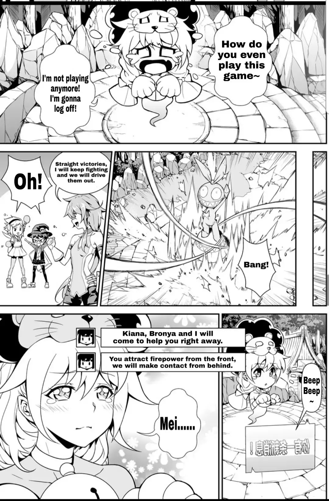 Houkai Gakuen EX - Side stories Chapter 6.0 page 13 - Vol.6 Honkai Alliance