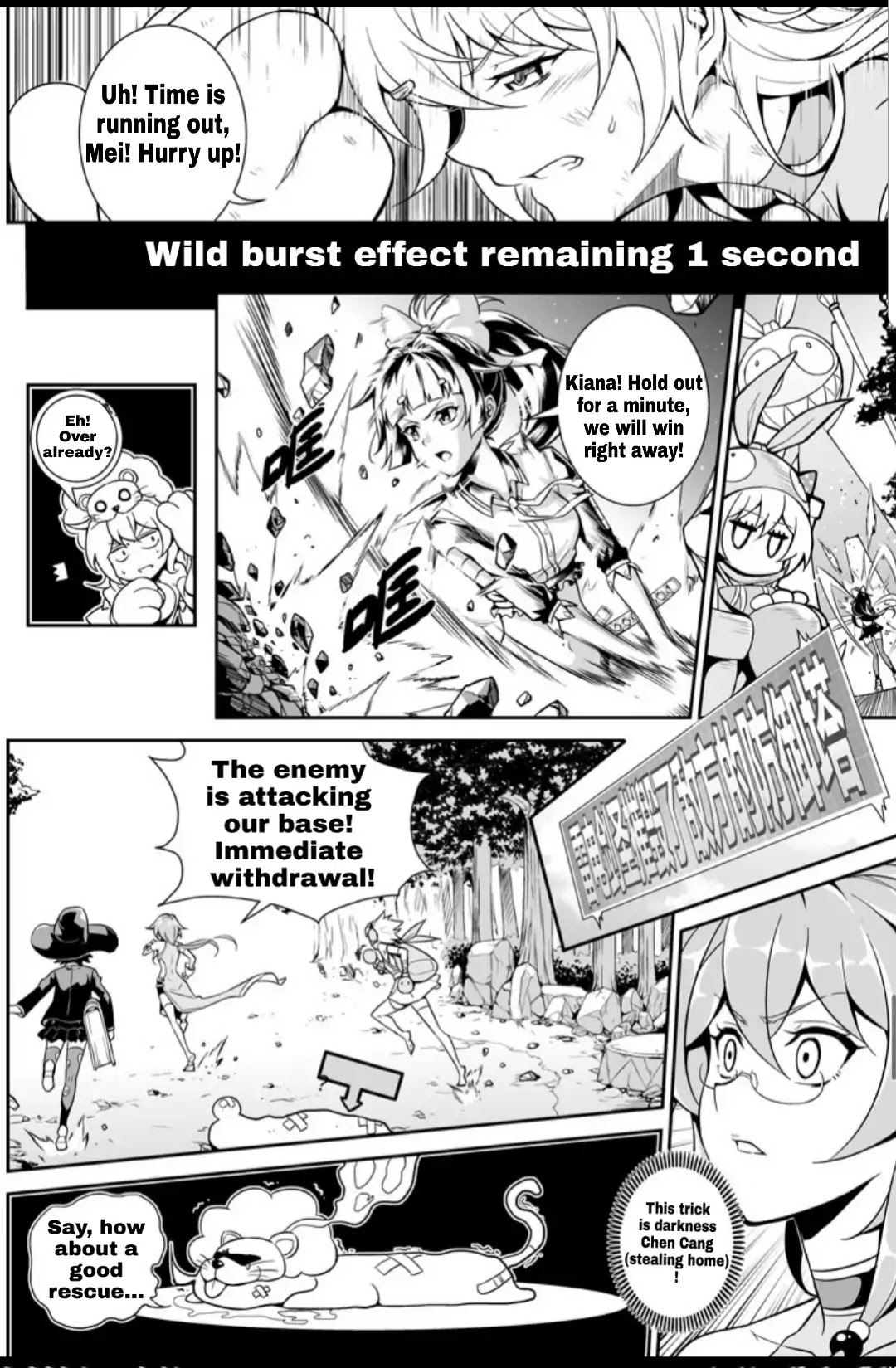 Houkai Gakuen EX - Side stories Chapter 6.0 page 16 - Vol.6 Honkai Alliance