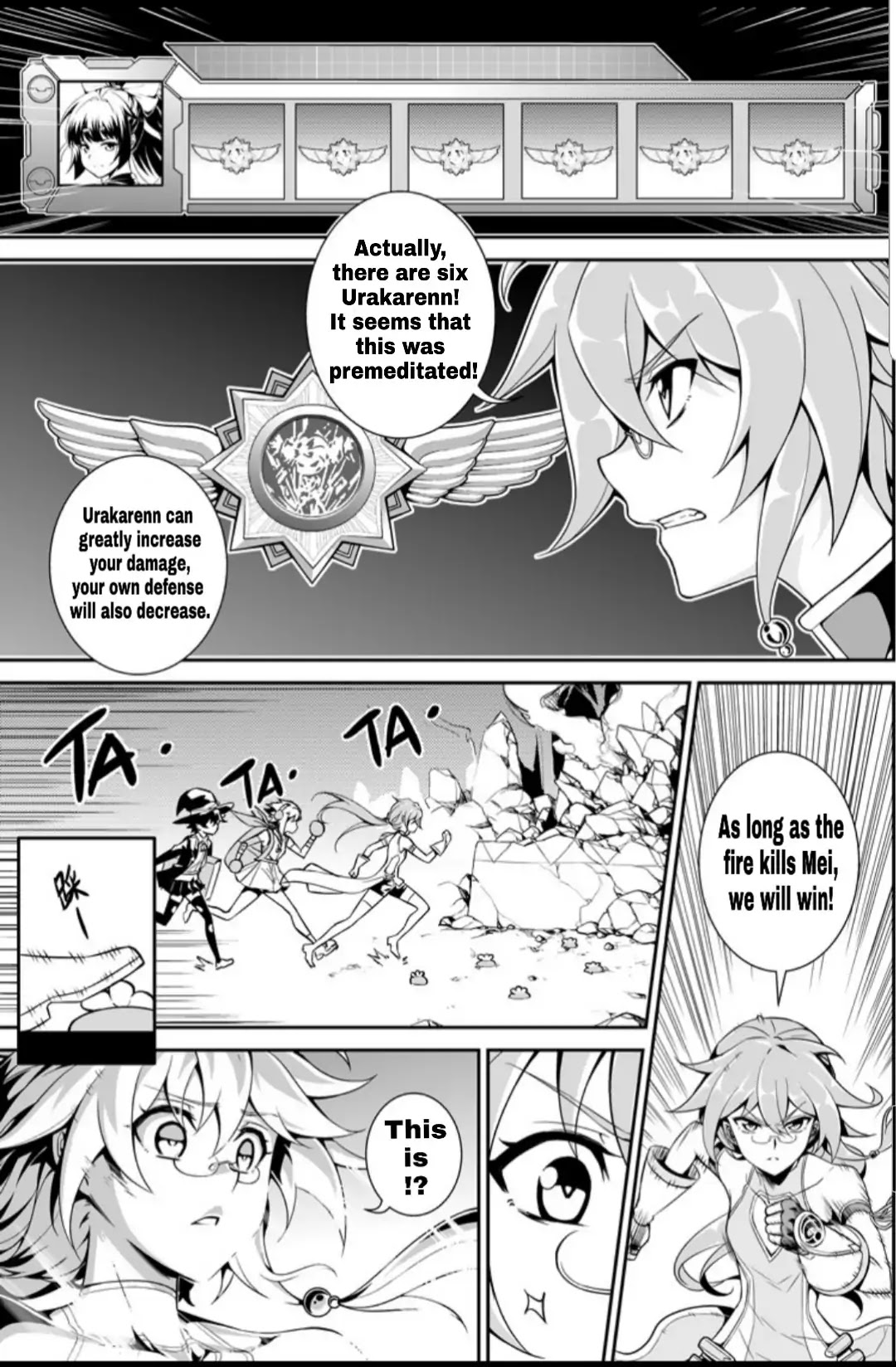 Houkai Gakuen EX - Side stories Chapter 6.0 page 17 - Vol.6 Honkai Alliance