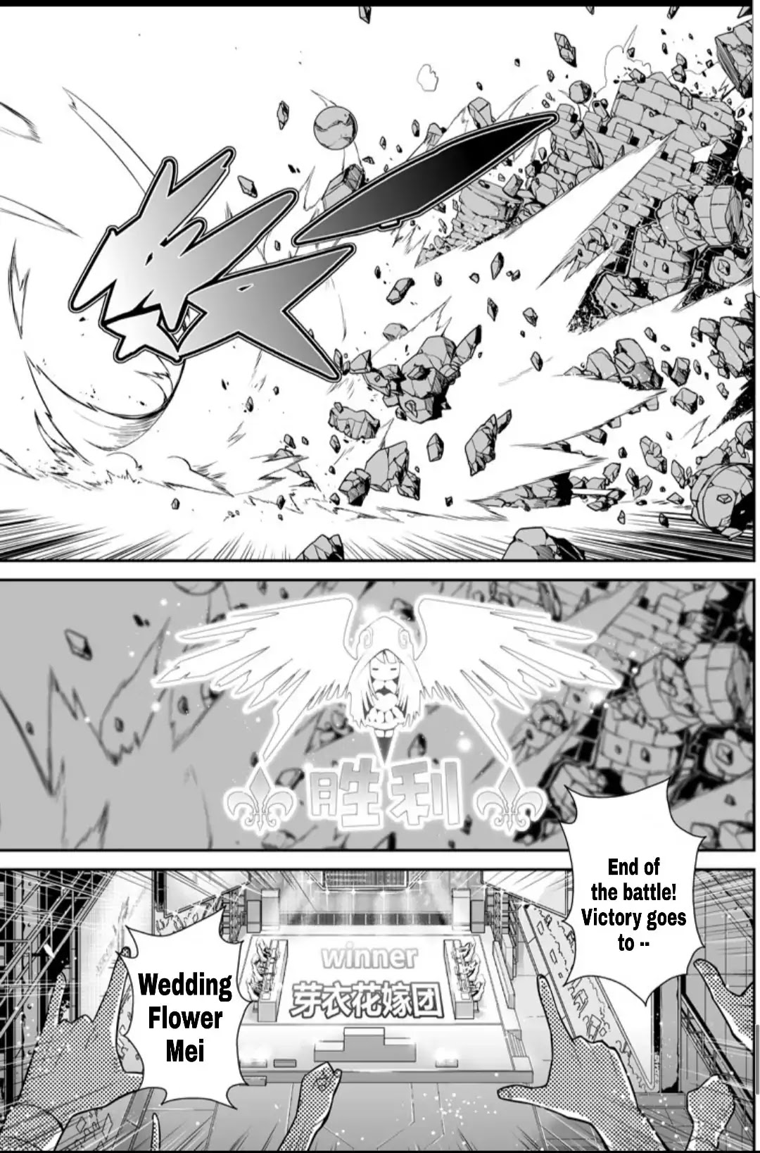 Houkai Gakuen EX - Side stories Chapter 6.0 page 19 - Vol.6 Honkai Alliance