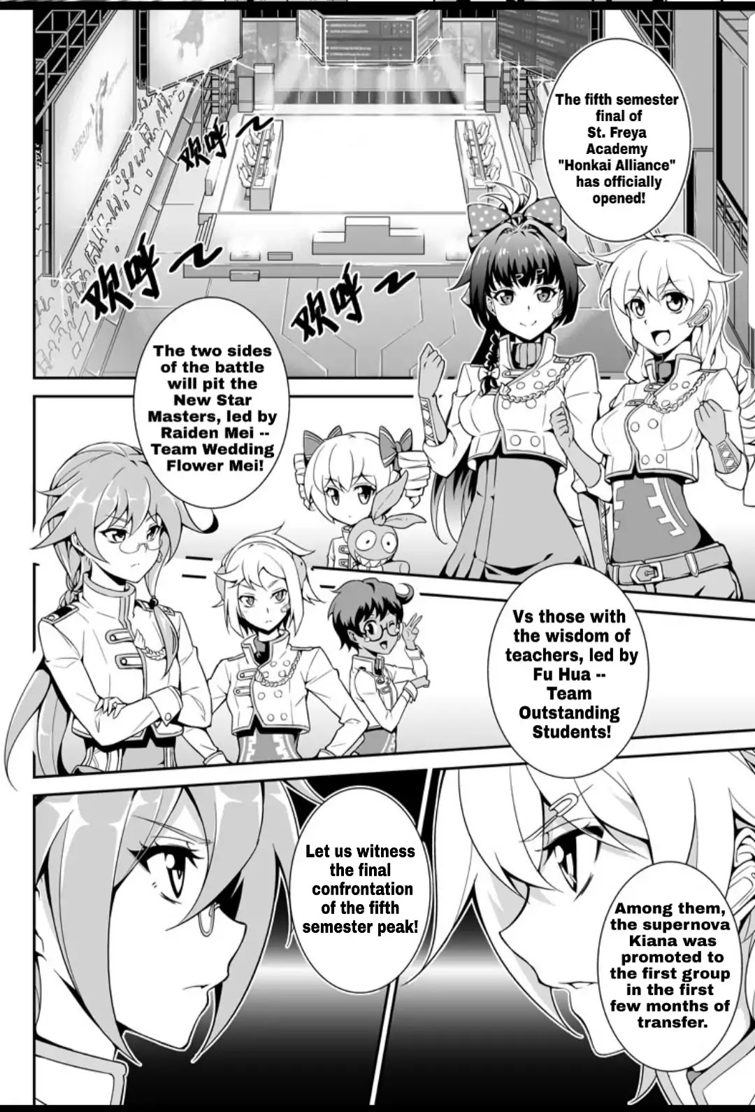 Houkai Gakuen EX - Side stories Chapter 6.0 page 4 - Vol.6 Honkai Alliance
