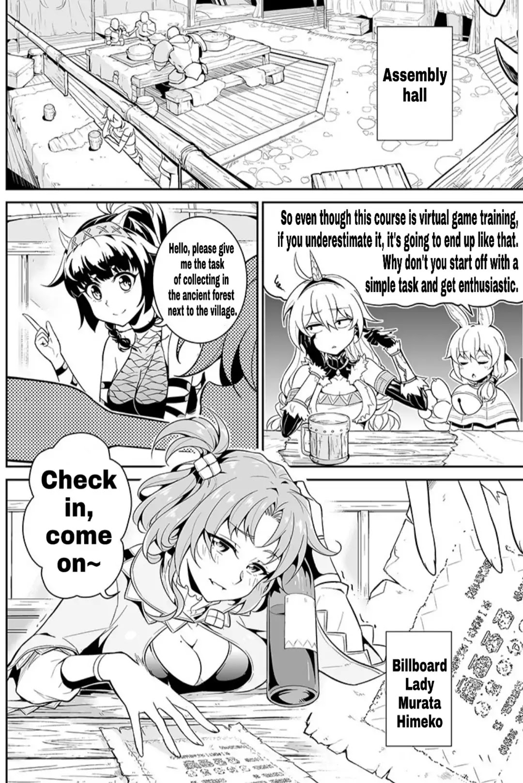 Houkai Gakuen EX - Side stories Chapter 7.1 page 9 - Vol.7 Chapter 1: Honkai Hunter