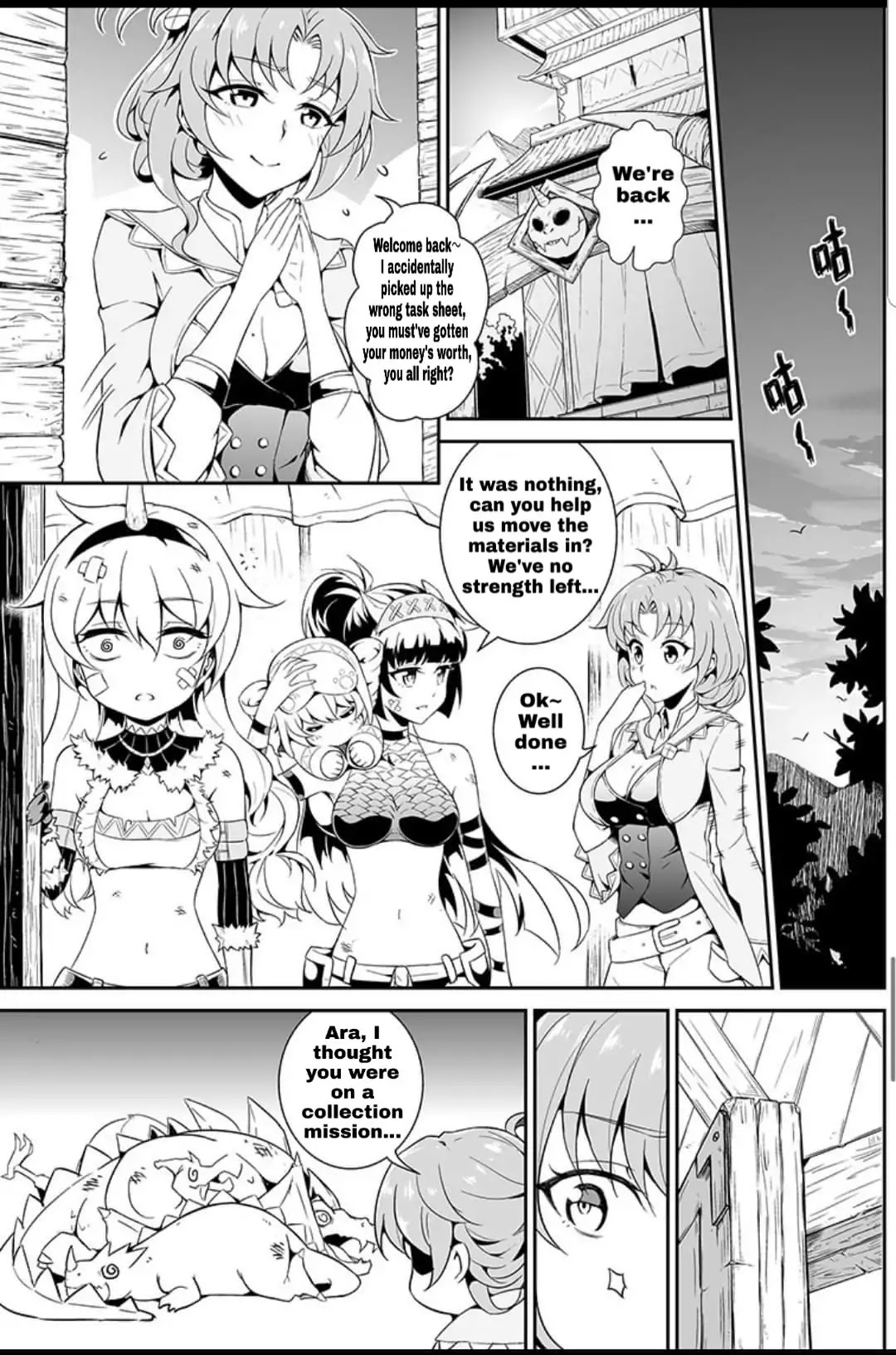 Houkai Gakuen EX - Side stories Chapter 7.2 page 12 - Vol.7 Chapter 2: Honkai Hunter