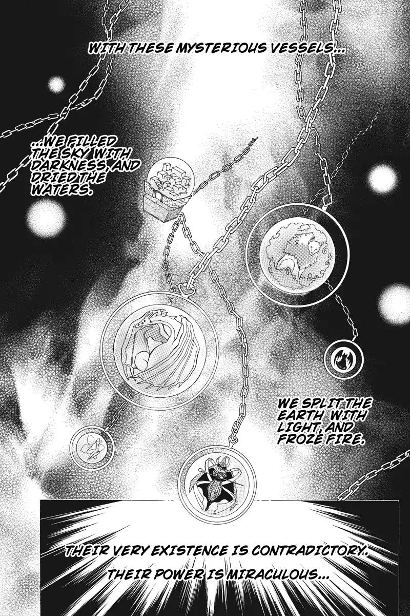 Houkai Seiki Joxer Chapter 1 page 1 - Chapter 1: The World of Maki (1)