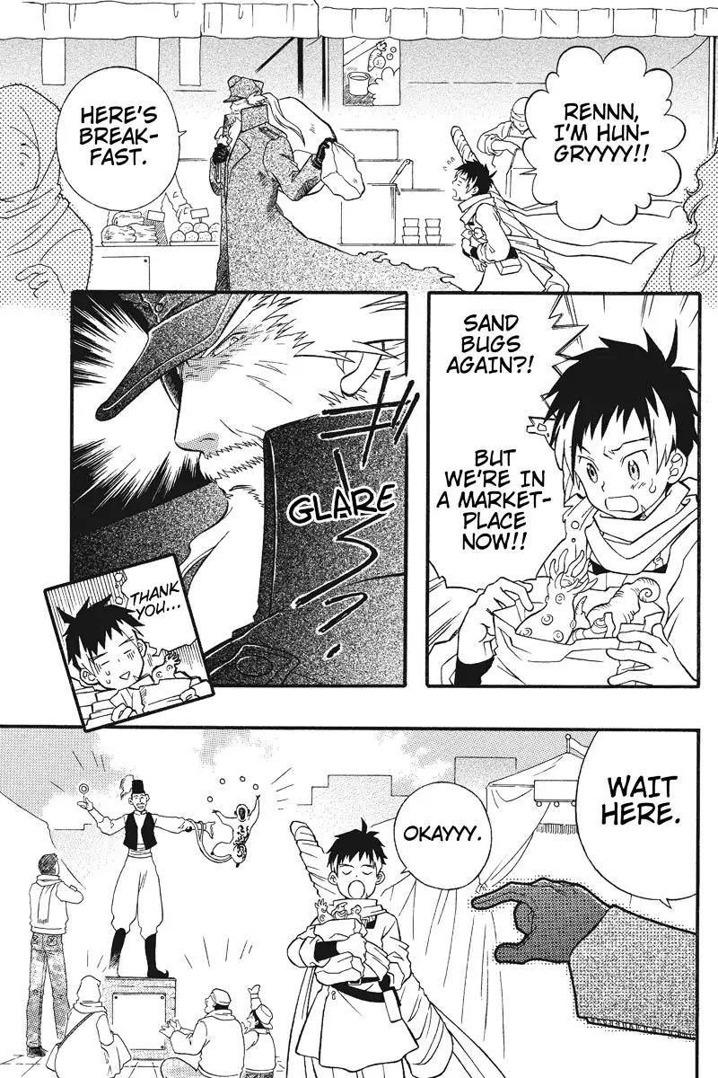Houkai Seiki Joxer Chapter 1 page 10 - Chapter 1: The World of Maki (1)