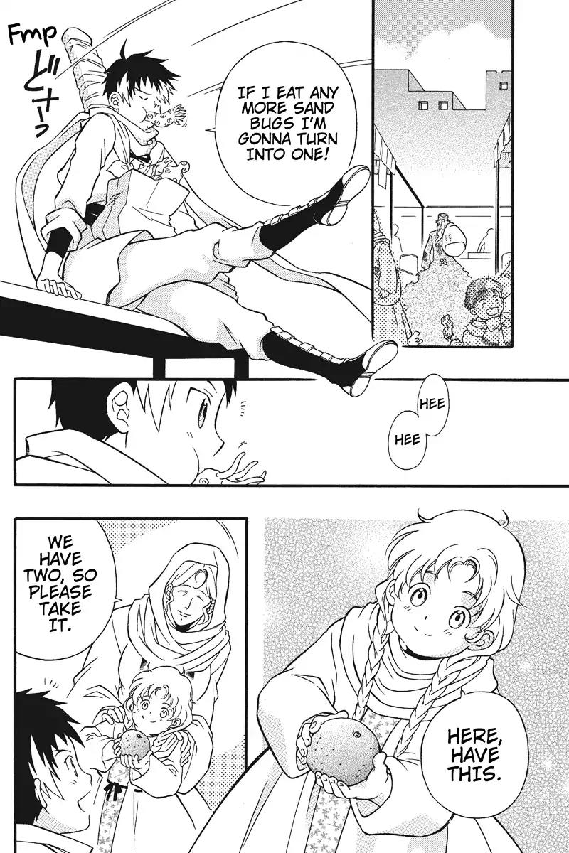 Houkai Seiki Joxer Chapter 1 page 11 - Chapter 1: The World of Maki (1)