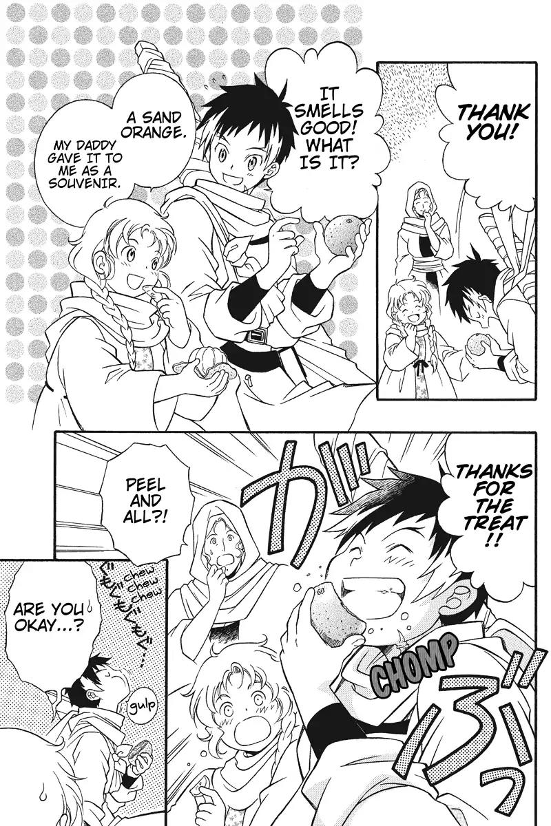Houkai Seiki Joxer Chapter 1 page 12 - Chapter 1: The World of Maki (1)