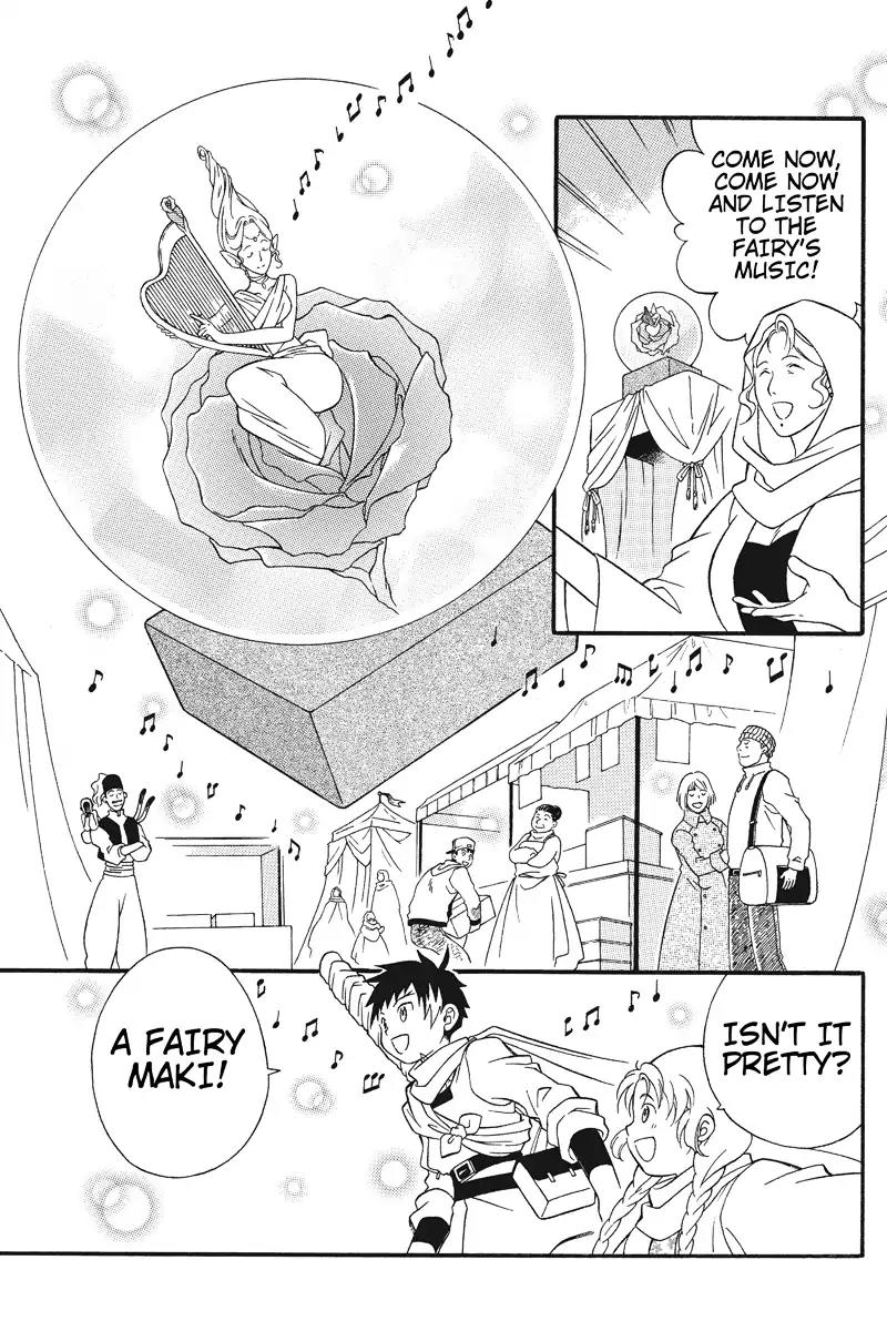 Houkai Seiki Joxer Chapter 1 page 14 - Chapter 1: The World of Maki (1)
