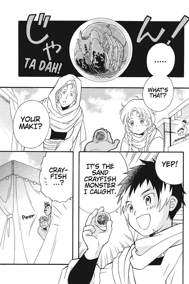 Houkai Seiki Joxer Chapter 1 page 16 - Chapter 1: The World of Maki (1)