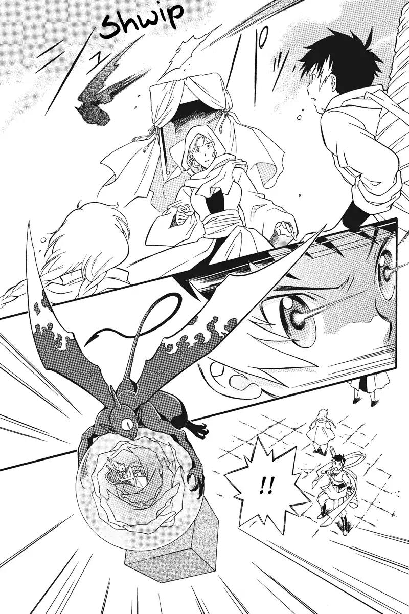 Houkai Seiki Joxer Chapter 1 page 18 - Chapter 1: The World of Maki (1)