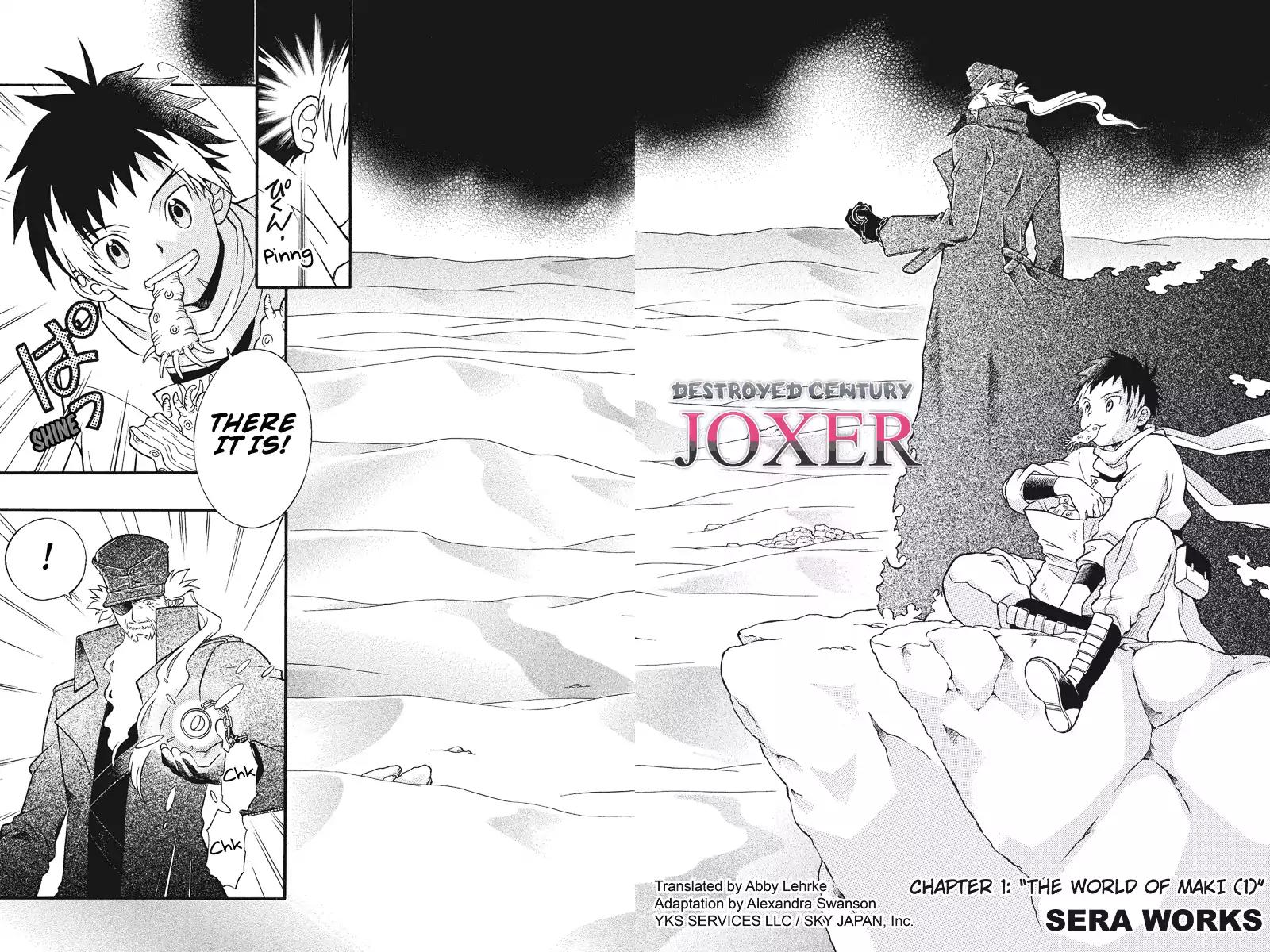 Houkai Seiki Joxer Chapter 1 page 2 - Chapter 1: The World of Maki (1)