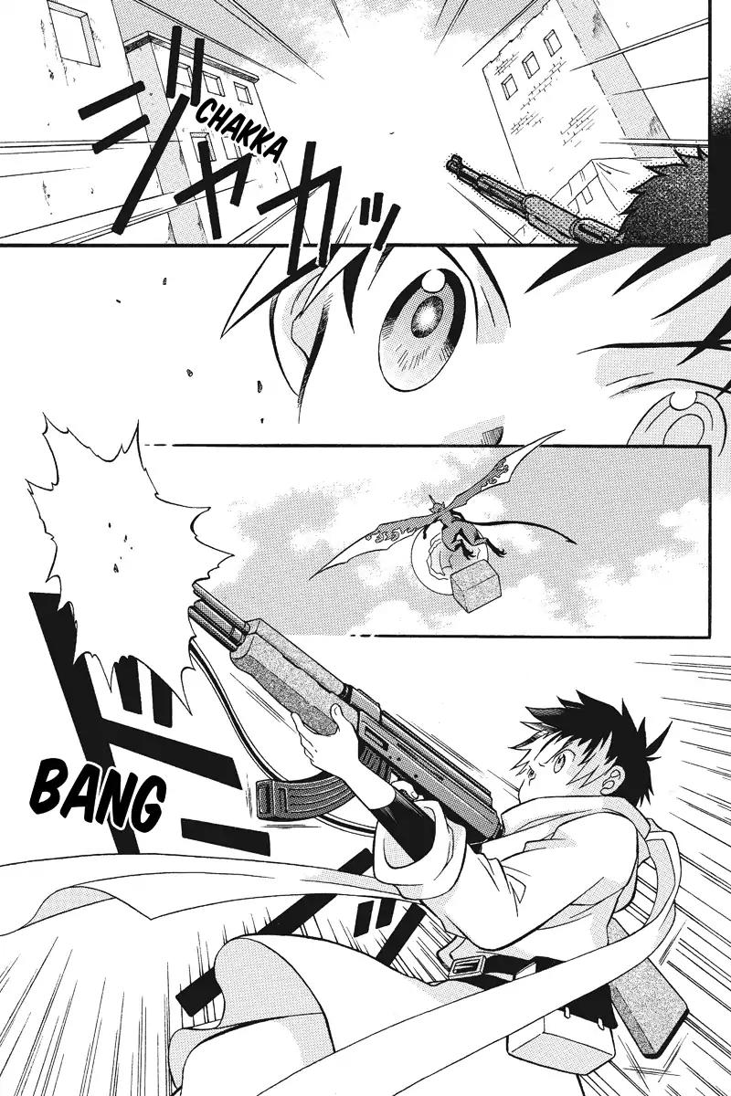 Houkai Seiki Joxer Chapter 1 page 20 - Chapter 1: The World of Maki (1)