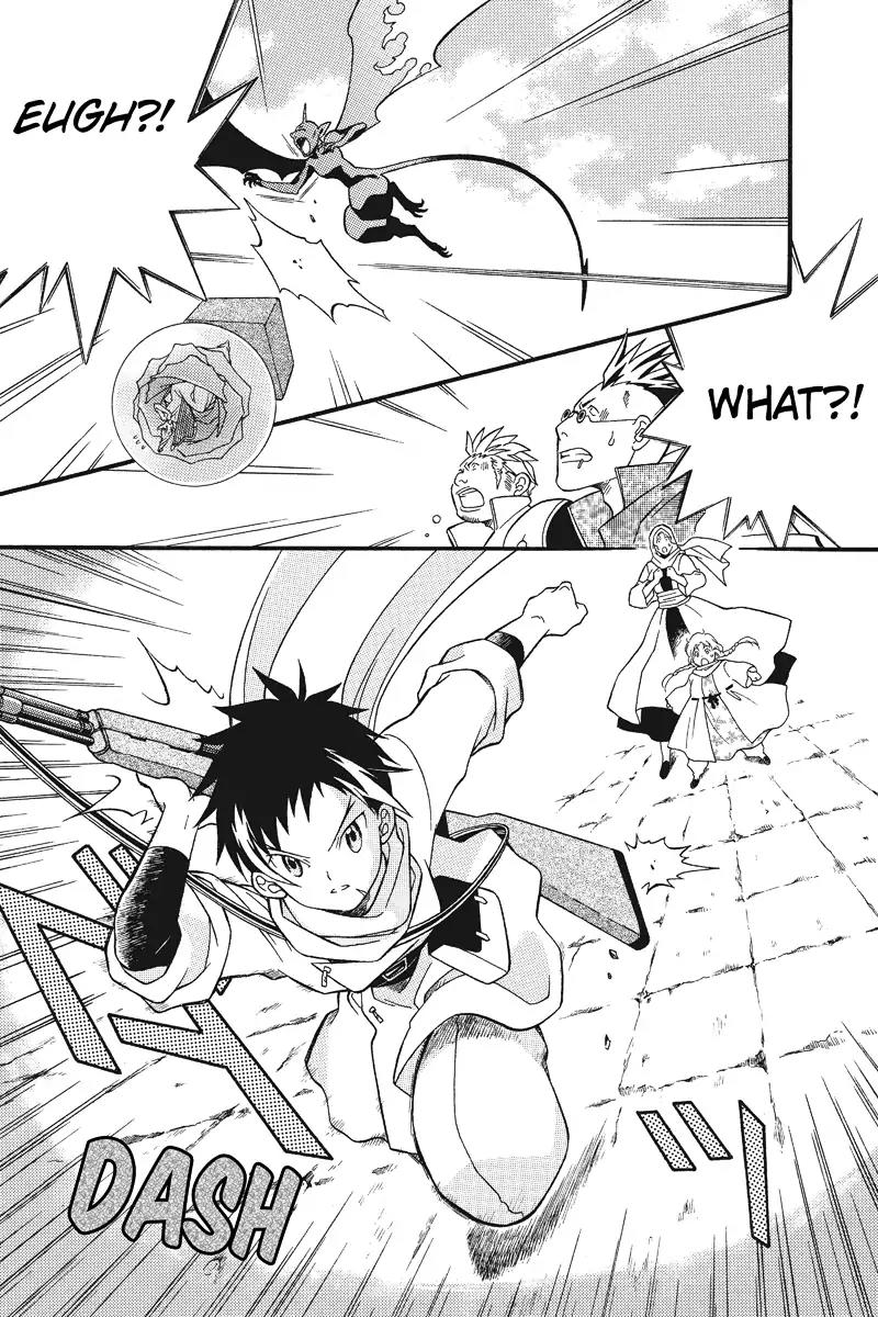 Houkai Seiki Joxer Chapter 1 page 21 - Chapter 1: The World of Maki (1)