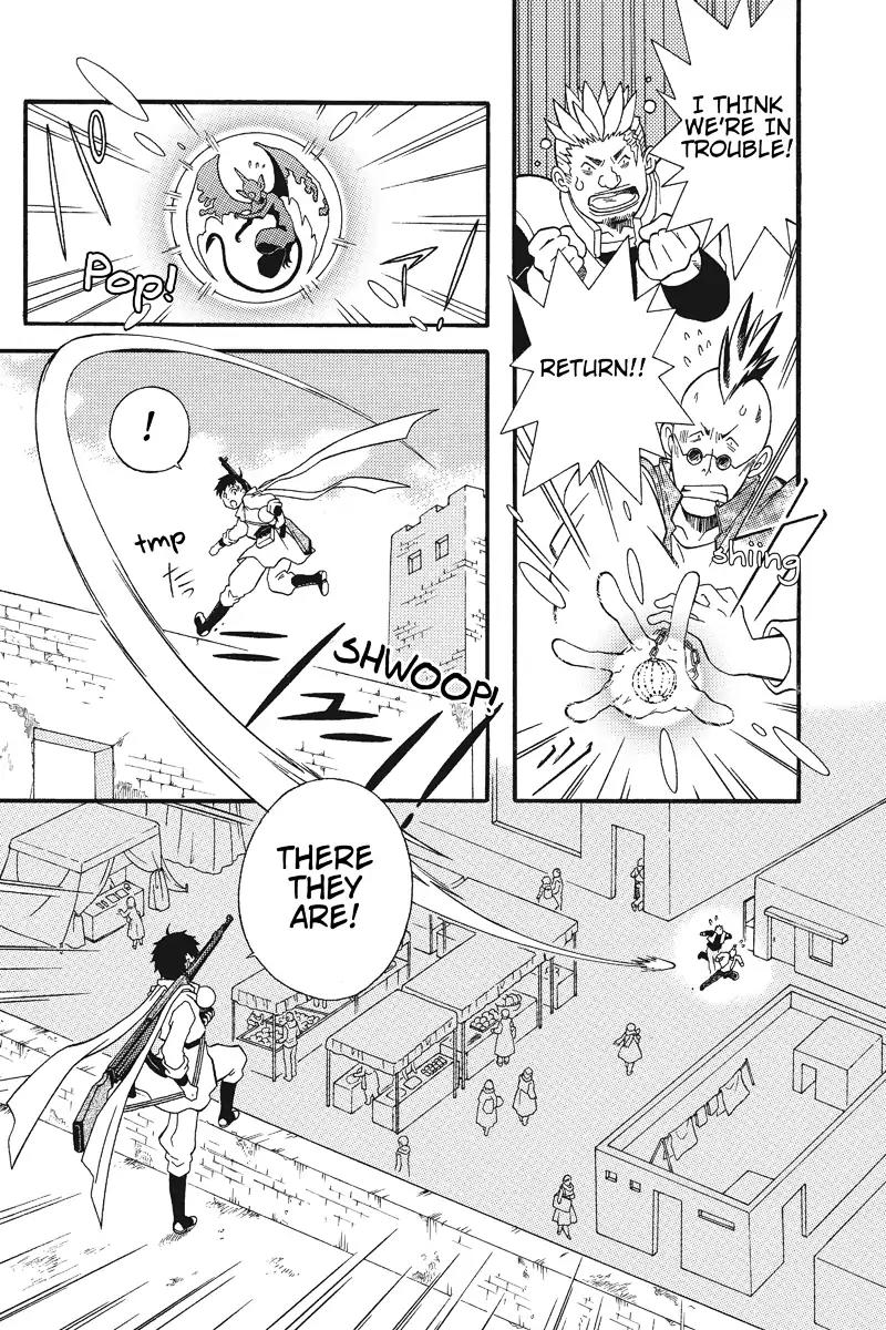 Houkai Seiki Joxer Chapter 1 page 23 - Chapter 1: The World of Maki (1)