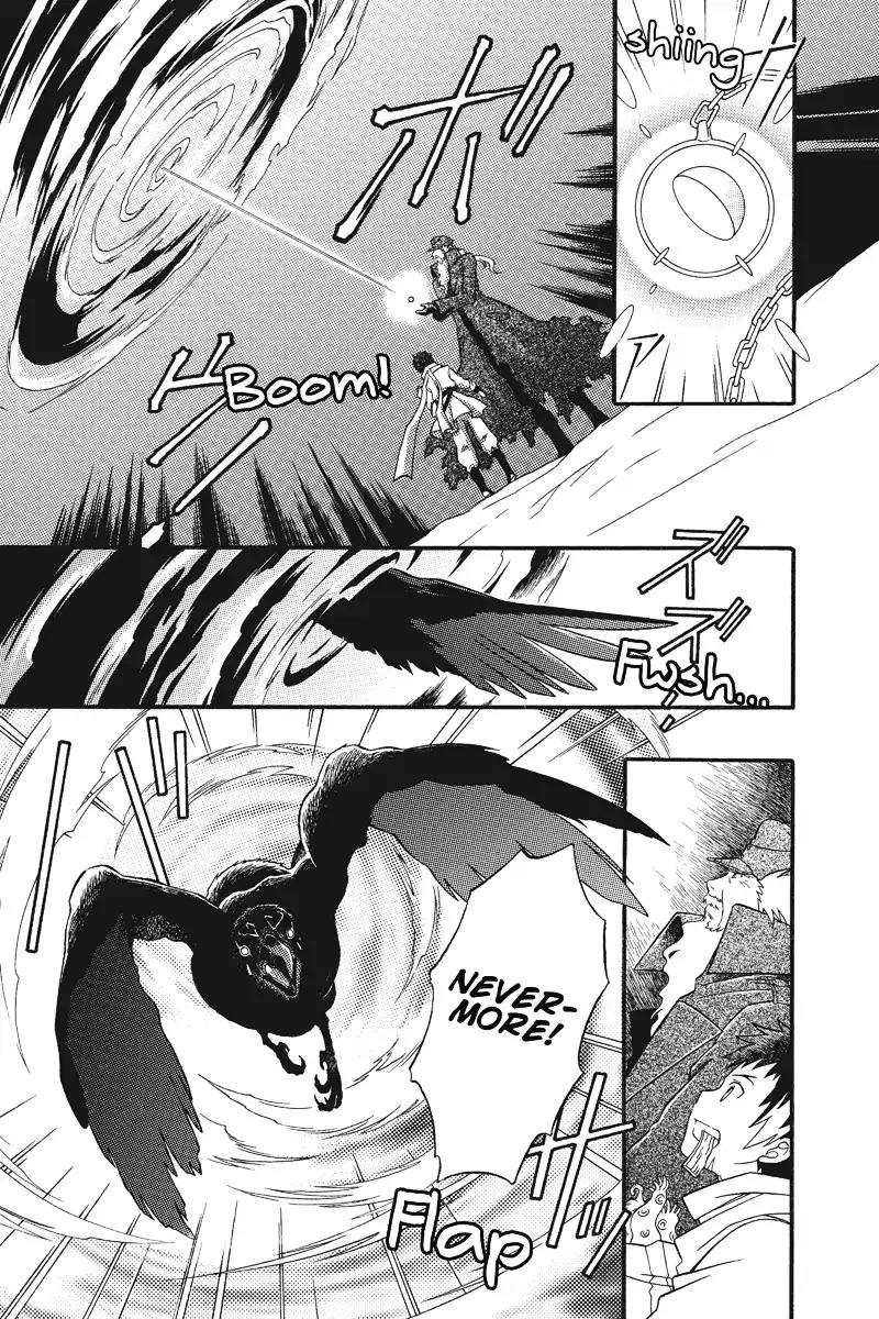 Houkai Seiki Joxer Chapter 1 page 3 - Chapter 1: The World of Maki (1)