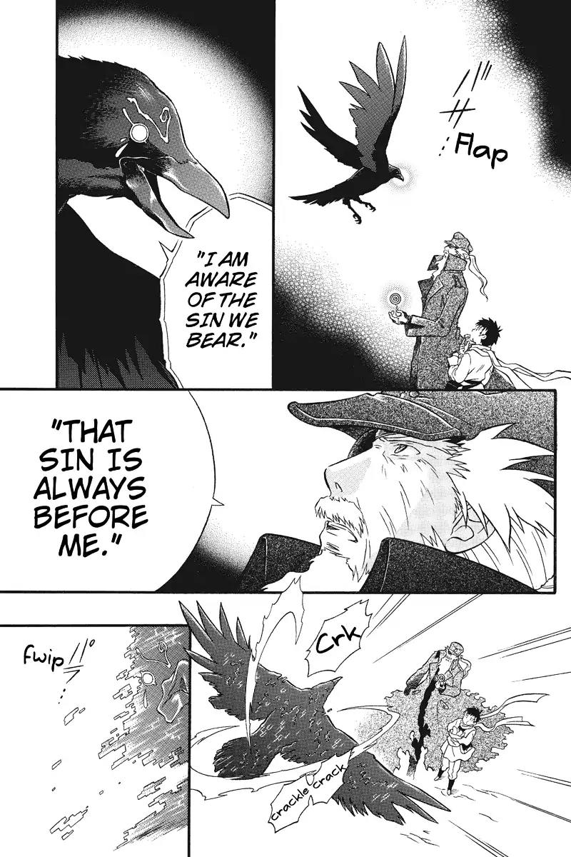 Houkai Seiki Joxer Chapter 1 page 4 - Chapter 1: The World of Maki (1)