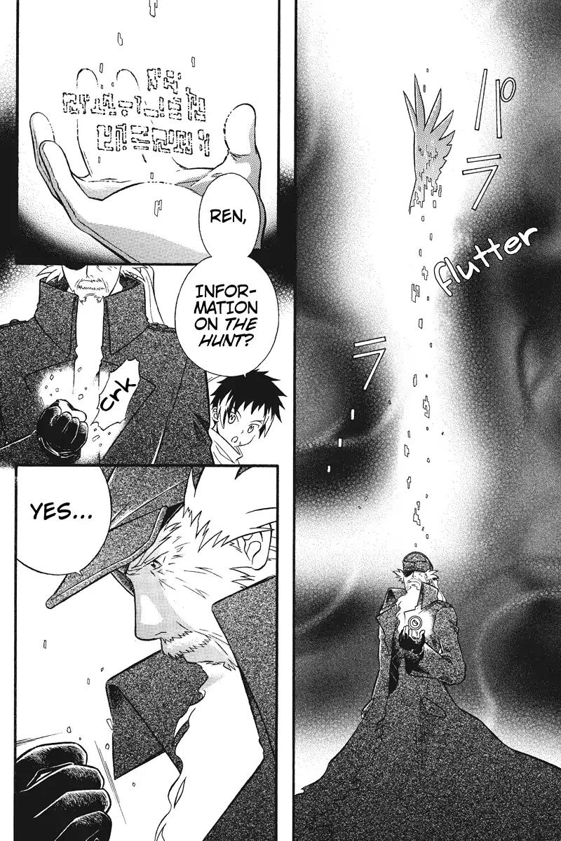 Houkai Seiki Joxer Chapter 1 page 5 - Chapter 1: The World of Maki (1)