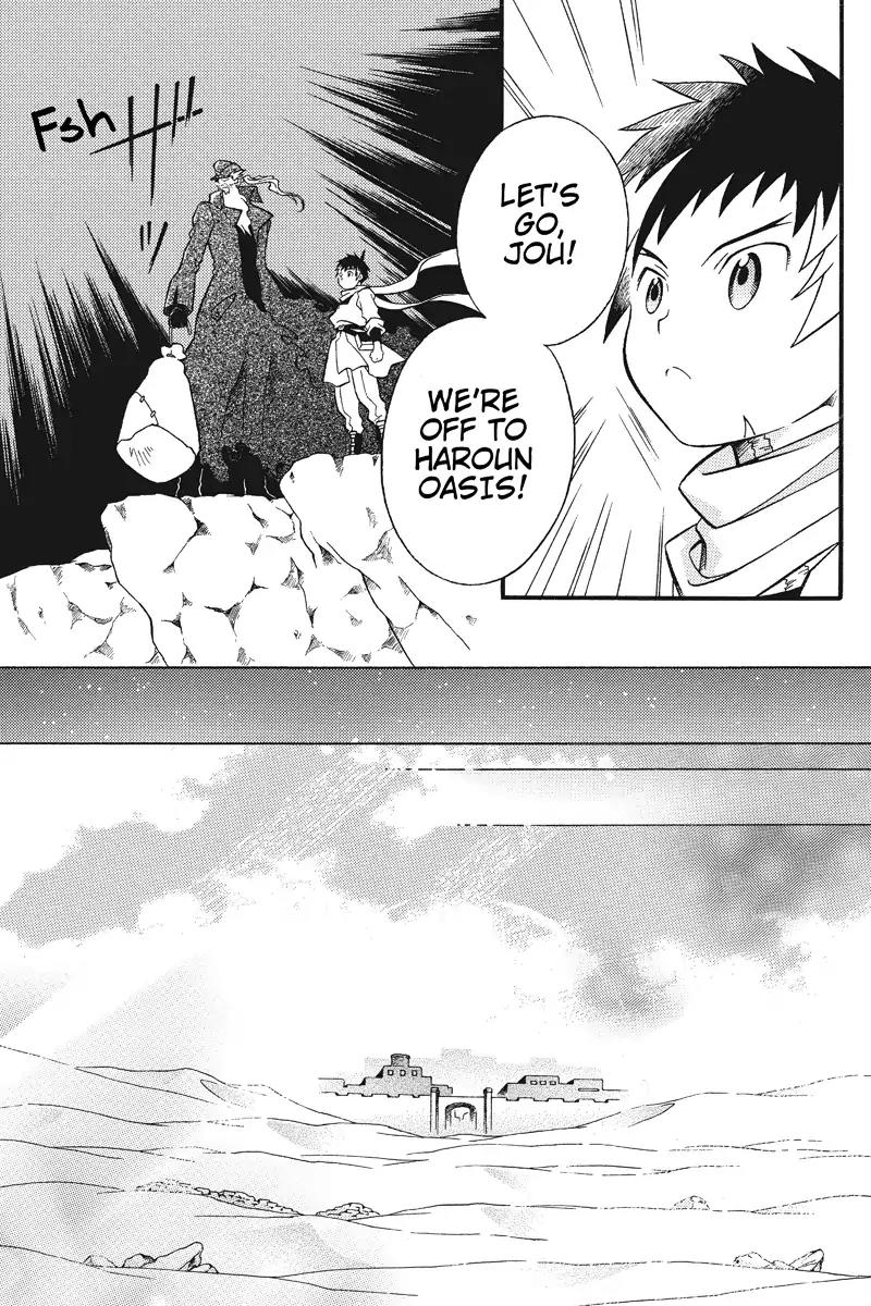 Houkai Seiki Joxer Chapter 1 page 6 - Chapter 1: The World of Maki (1)