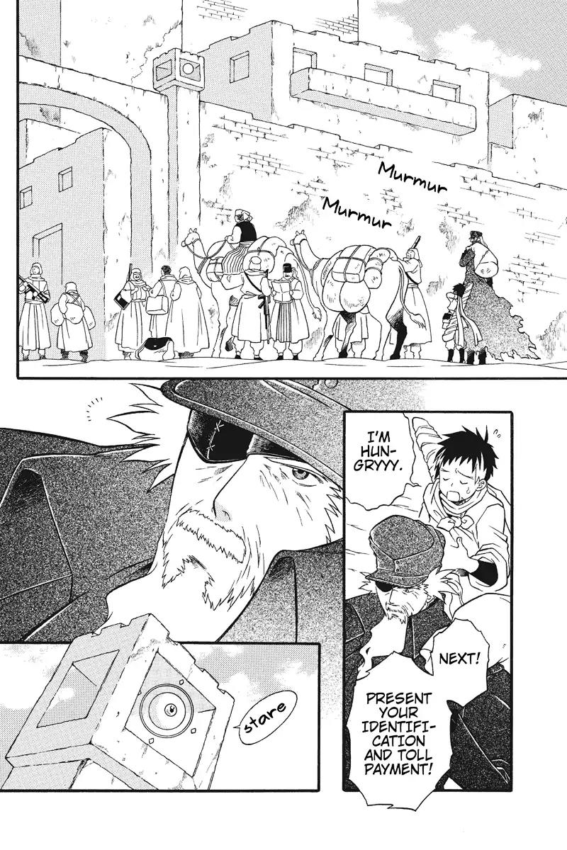 Houkai Seiki Joxer Chapter 1 page 7 - Chapter 1: The World of Maki (1)