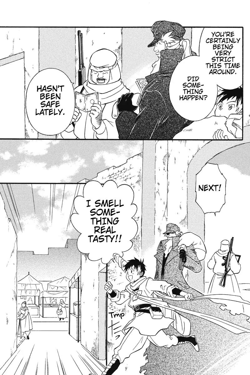 Houkai Seiki Joxer Chapter 1 page 8 - Chapter 1: The World of Maki (1)