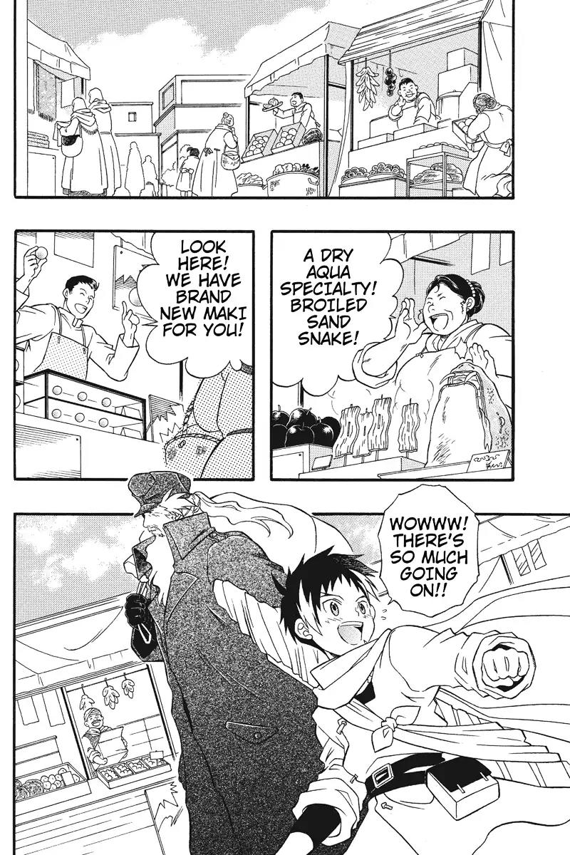 Houkai Seiki Joxer Chapter 1 page 9 - Chapter 1: The World of Maki (1)