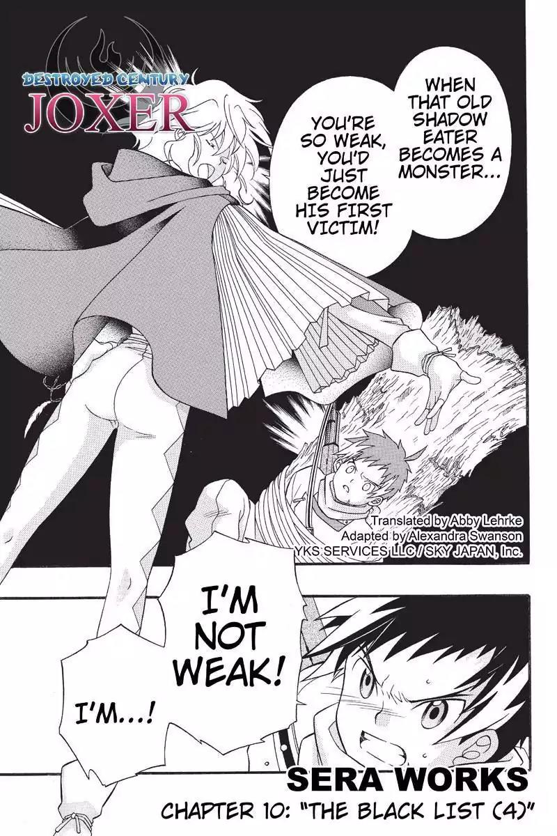 Houkai Seiki Joxer Chapter 10 page 1 - Chapter 10: The Black List (4)