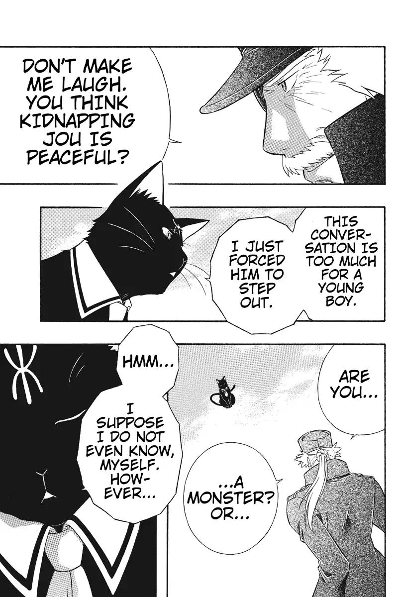 Houkai Seiki Joxer Chapter 10 page 13 - Chapter 10: The Black List (4)