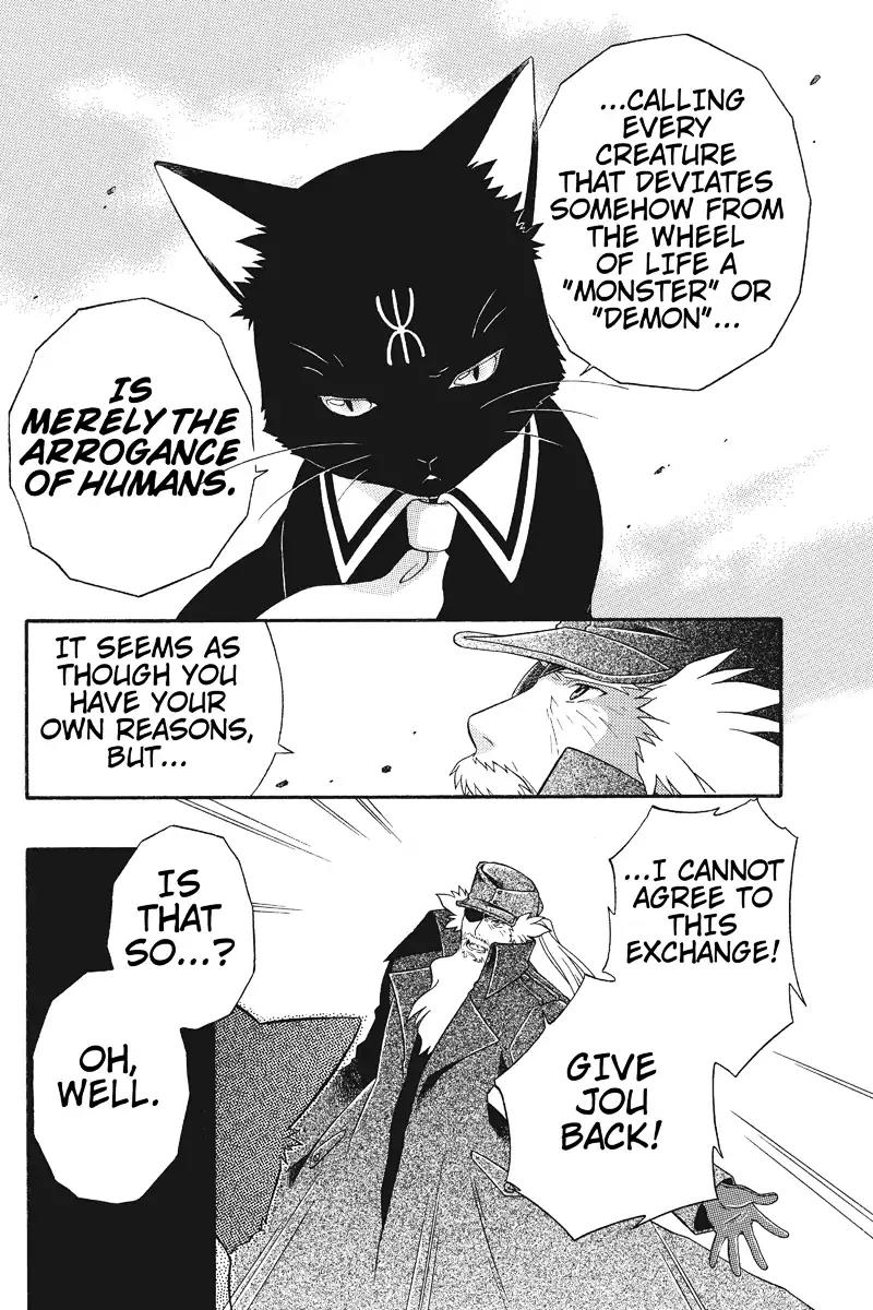 Houkai Seiki Joxer Chapter 10 page 14 - Chapter 10: The Black List (4)