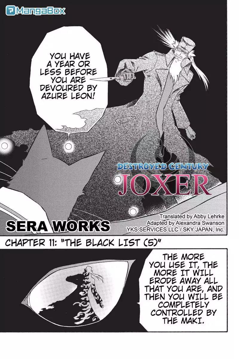 Houkai Seiki Joxer Chapter 11 page 1 - Chapter 11: The Black List (5)
