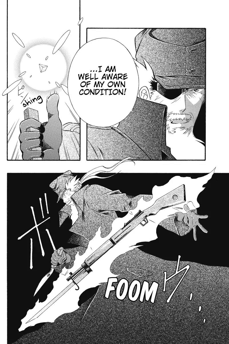 Houkai Seiki Joxer Chapter 11 page 2 - Chapter 11: The Black List (5)