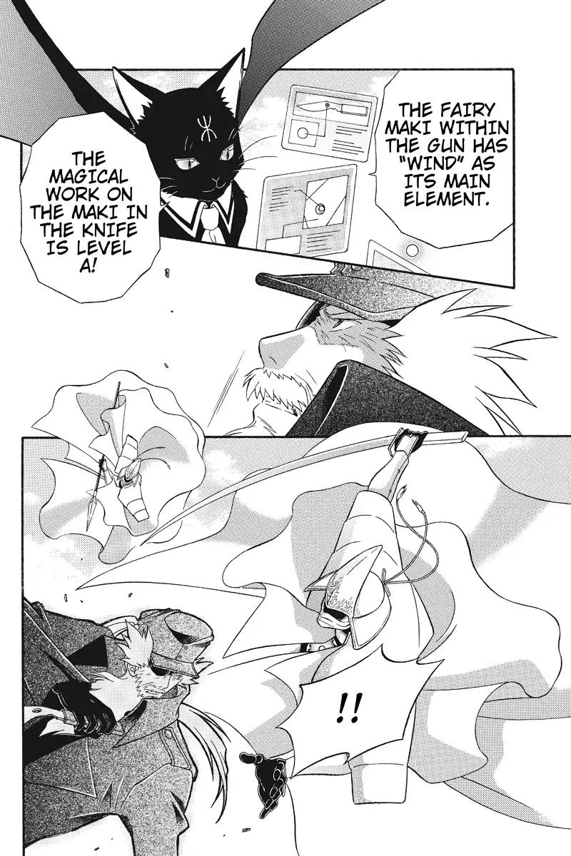Houkai Seiki Joxer Chapter 11 page 8 - Chapter 11: The Black List (5)