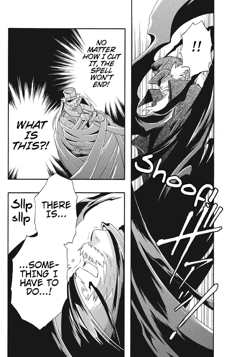 Houkai Seiki Joxer Chapter 12 page 12 - Chapter 12: The Black List (6)
