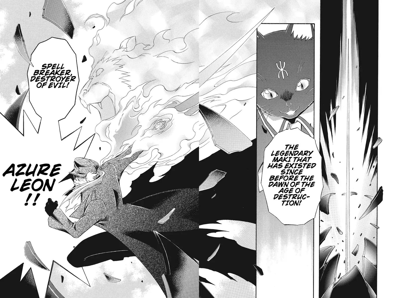 Houkai Seiki Joxer Chapter 12 page 14 - Chapter 12: The Black List (6)