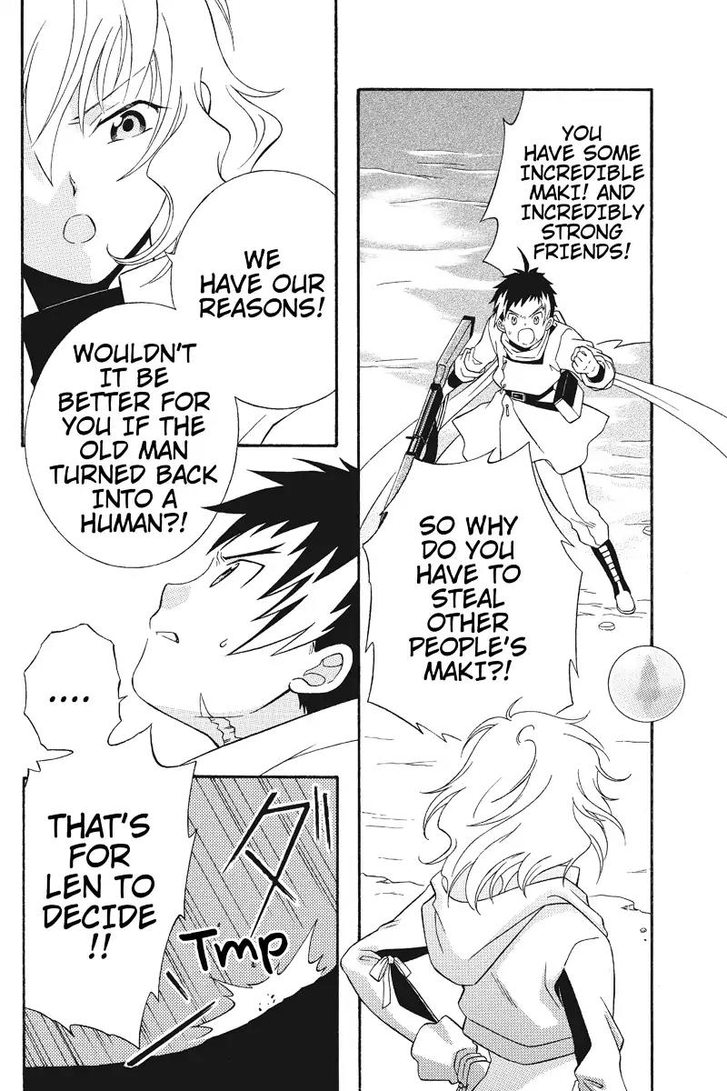 Houkai Seiki Joxer Chapter 12 page 4 - Chapter 12: The Black List (6)