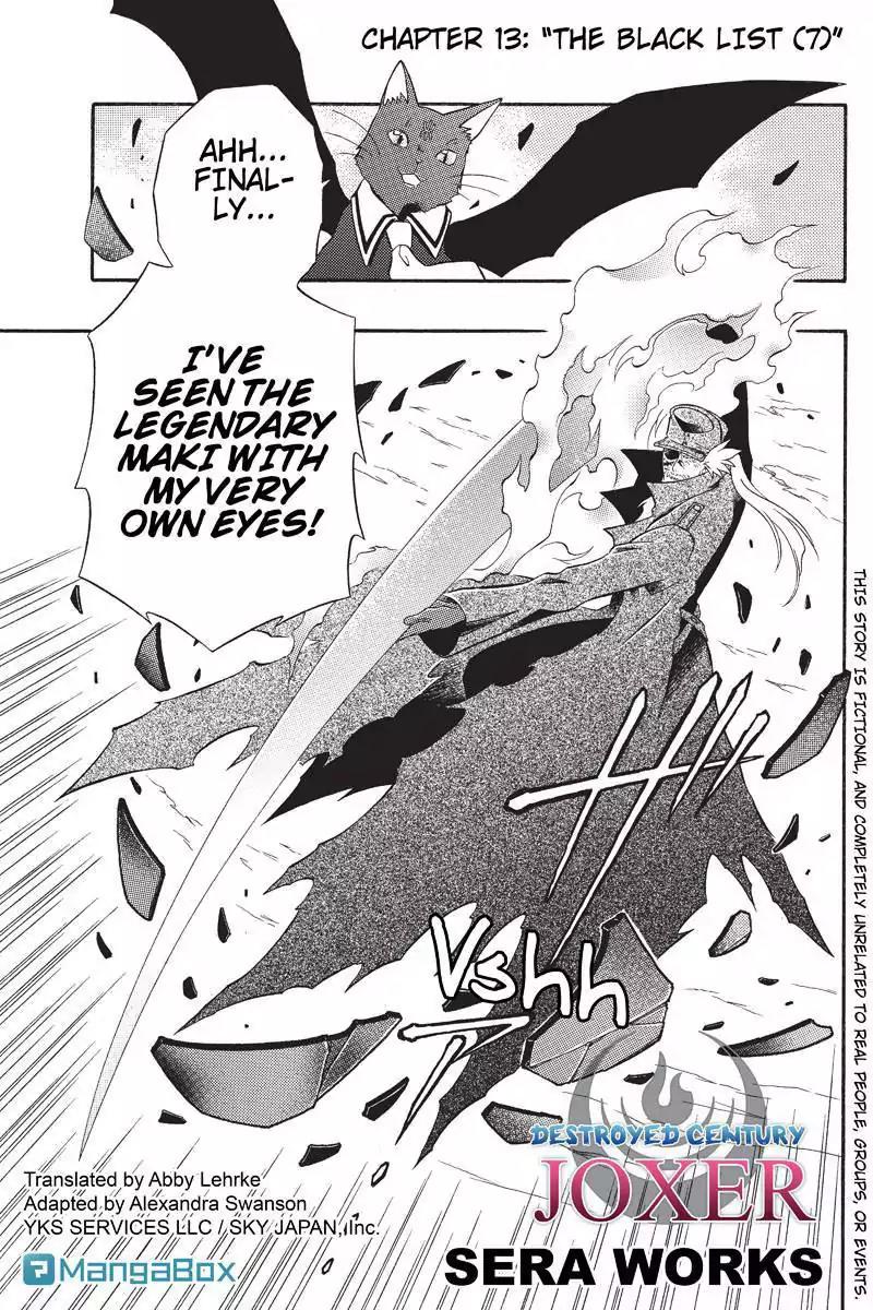 Houkai Seiki Joxer Chapter 13 page 1 - Chapter 13: The Black List (7)