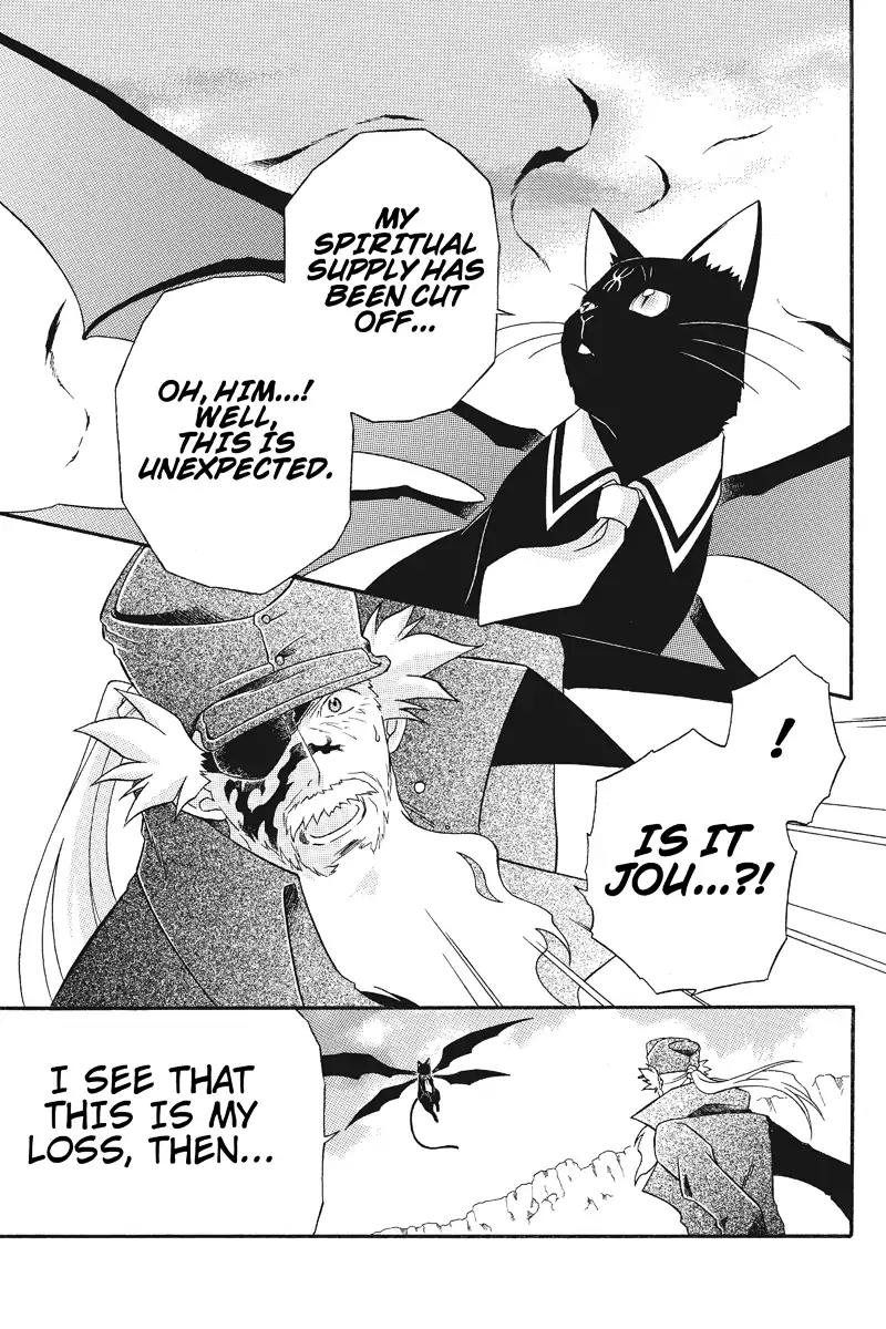 Houkai Seiki Joxer Chapter 13 page 13 - Chapter 13: The Black List (7)