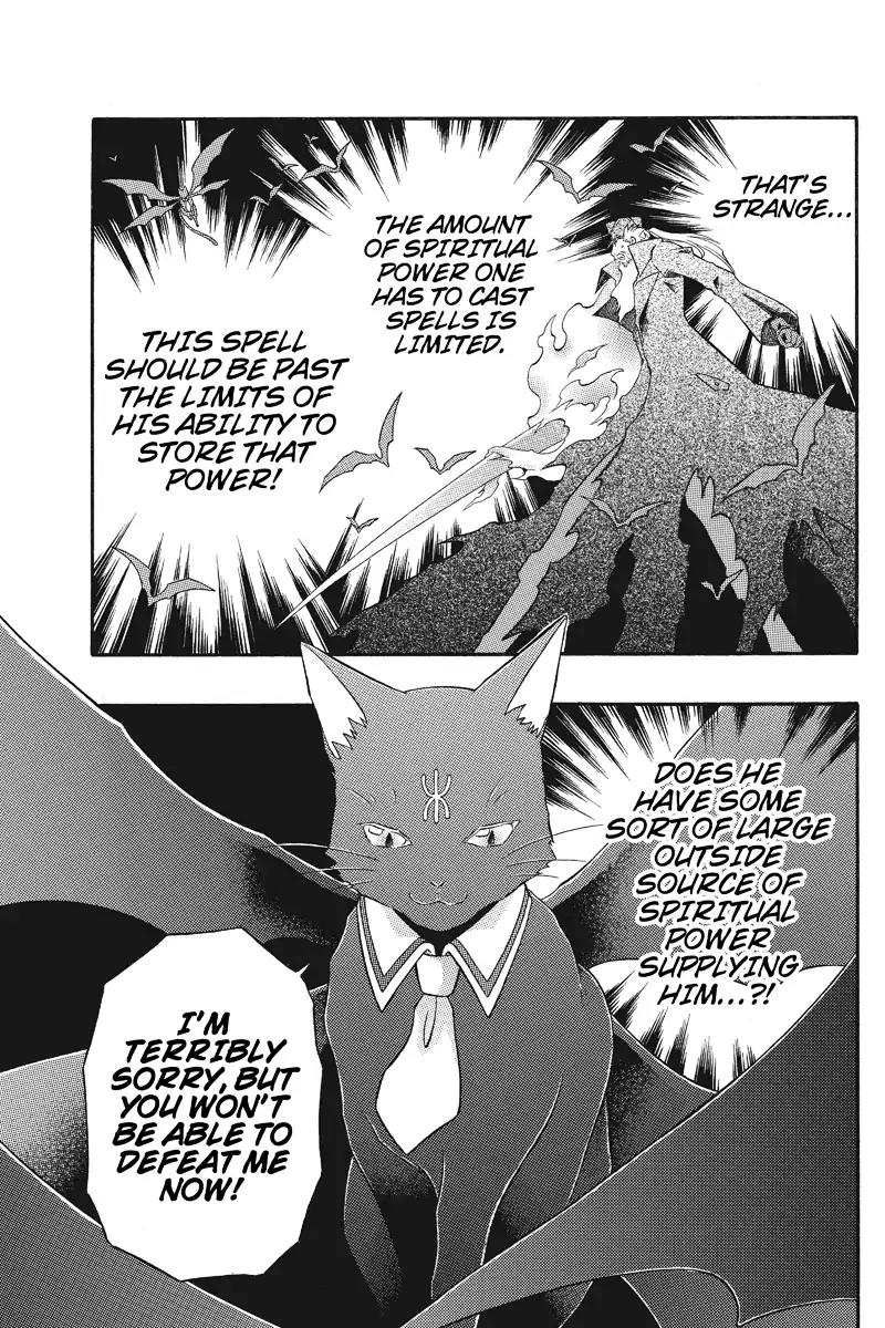 Houkai Seiki Joxer Chapter 13 page 3 - Chapter 13: The Black List (7)