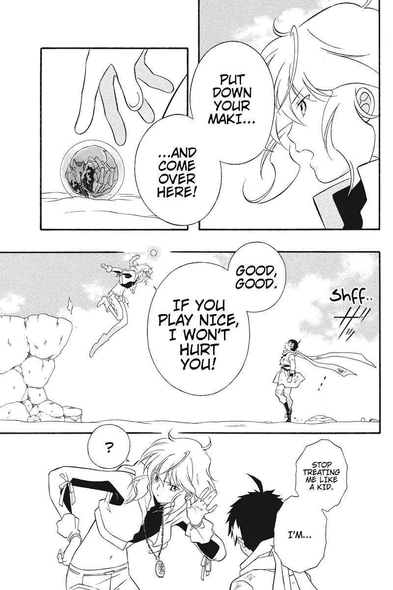 Houkai Seiki Joxer Chapter 13 page 7 - Chapter 13: The Black List (7)