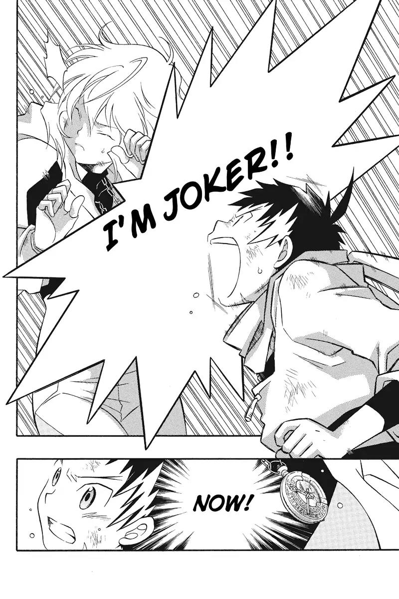 Houkai Seiki Joxer Chapter 13 page 8 - Chapter 13: The Black List (7)
