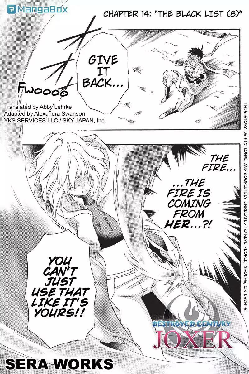 Houkai Seiki Joxer Chapter 14 page 1 - Chapter 14: The Black List (8)