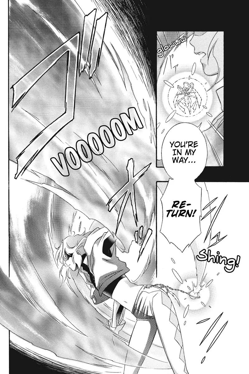 Houkai Seiki Joxer Chapter 14 page 2 - Chapter 14: The Black List (8)